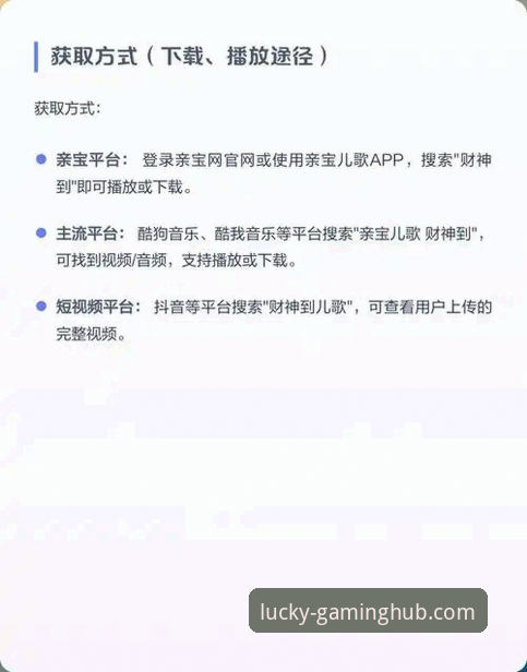 财神到APP安全吗最新版全面解析：2025年深度安全评估与使用指南