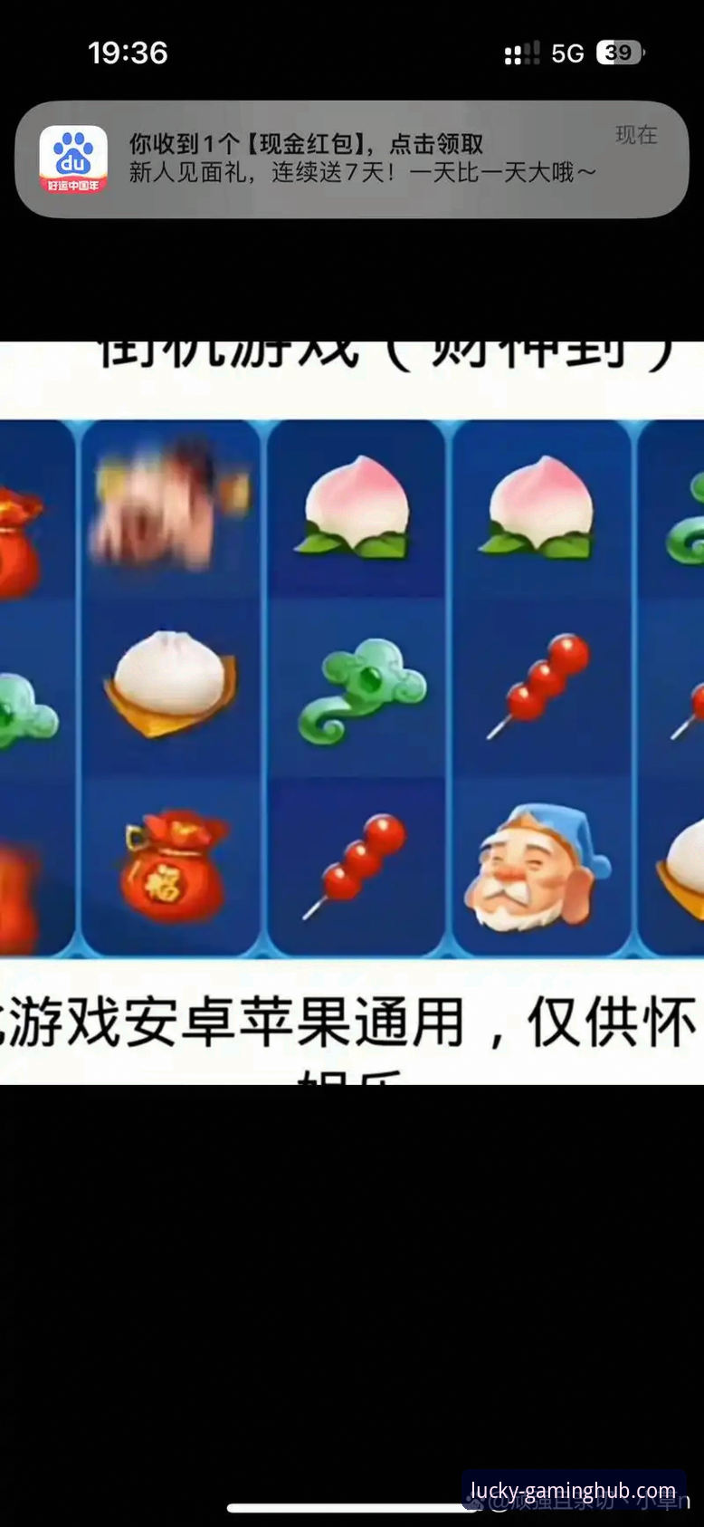 财神到游戏新手教程2025全面评测：从零到高手的创新玩法探索