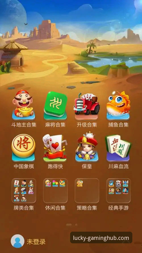 财神到游戏APP官方下载与平台安全体验详解